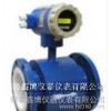 Which one type pulp slurry intelligent electromagnetic flowmeter