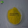 Original original label sales in Shangyu Shun Lian environmental quality organic pigment permanent y