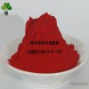 The original label factory Changzhou 4706 North America organic pigment red F3RK P.R.170