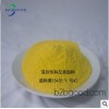 Shangyu Shun Lian brothers branch distribution of organic pigment permanent yellow 154H3G P.Y.154