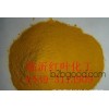 High quality polyaluminium chloride PAC high water purifying agent of water treatment chemicals and 