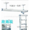 ICU dry separation bridge, Shandong Xin Yuchen professional medical equipment production