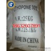 High white lithopone fine chemicals for papermaking