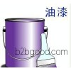 Raw materials, fine chemicals inventory Hongkong imported custom brokers company