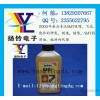 BIO BIR 30 high temperature lubricating oil fine chemicals wholesale