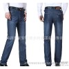 Foreign trade clothing brand jeans men's slim straight pants arena stall goods clearance.