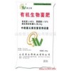 Plant growth regulator of organic nitrogen fertilizer