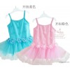 Children's wear ballet girls dance Suit Girls Dance Performance Service girls dancing clothes