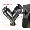 V type single / double arm mixer for the mechanical mixer