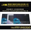 High temperature high temperature air conditioning panel glass ink, ink glass, high temperature refr