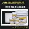 Switzerland habitat environmental protection type RJ17 high temperature glass printing ink, QQ515966