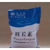 Niu Zengfei Wang long shelf herbivorous animal fattening weight gain and promote growth of new feed 