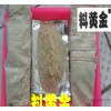 河北省邯郸料黄金饲料 饲料添加剂 猪饲料批发市场