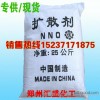 [Henan Paper dispersing agent supplier] 15237171875 [Zhengzhou paper dispersing agent supplier] whol