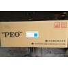 [retail] PEO 7500000 molecular weight of the imported paper making aid in Japan