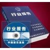 [天然胶粘剂]市场现状调研投资前景评估报告20162023