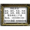 嵊州回收废旧皮革化学品15232001444