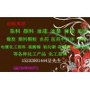 沅江专业回收皮革化学品15232001444