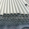 PPH plastic pipe