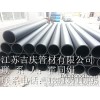 Auspicious PE plastic pipe