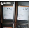 直销 日本诺普科水性涂料消泡剂NXZ  涂料助剂 消泡效果好