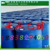 Absolute ethanol / anhydrous alcohol industrial alcohol high purity 99.9 anhydrous ethanol factory d