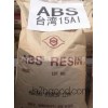 ABS Taiwan chemical fiber AG15A1 high rigidity ABS high flow high gloss ABS high temperature resista