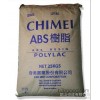 ABS/ /PA758R ABS Taiwan Chimei general plastics