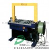 According to the leader ElidaTW101E automatic packing machine Guangzhou household appliances semi au