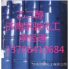 Ji'nan coal quality ethylene glycol price by coal quality ethylene glycol environment