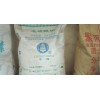 Yunnan sodium sulfite flotation reagent