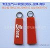 High quality PVC soft pull card factory custom glue logo zipper zipper slider