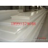 Shanxi plastic plate, Shanxi PP board manufacturers, Shanxi PP white board specifications, Shanxi PP