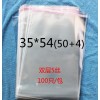 35*54 5 cm double wire OPP self-adhesive bags clothing jewelry crafts packaging bag