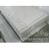 Jiangsu auspicious PP plastic board