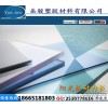 Common plastic high-grade plastic plate plastic plate manufacturer billboard special plastic board t