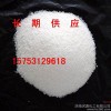 Long term supply of potassium tert butyl alcohol