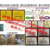 Guangzhou big household electrical appliances Enterprise Inc to do what honor what documents