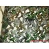 Military supplies Digital Camouflage Net Digital Camouflage Net Guangdong wholesale