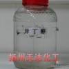 Solvent grade chemical solvent of Tianda industrial solvent