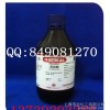 Sales Chemical Reagent 123513 ISO 3 methyl alcohol 500ml AR