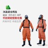 Noam RFH01WP light suit lifesaving equipment light protective clothing acidproof alkali fire rescue