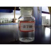 Manufacturers to supply high quality transparent Bluesword butanol