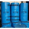 Qilu Petrochemical normal butanol. Industrial grade n butanol. Spot can be paid 138541060