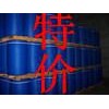 The company is a large number of wholesale and positive butanol, Qilu Petrochemical is butanol, qual