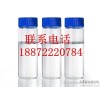 The supply of 2 methyltetrahydrofuran spot 3 thiol Wuhan manufacturers