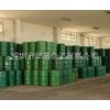 Shenzhen City, Hua chang chemical long-term normal alcohol