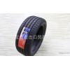 ZhengXin tire Maxxis tires car M36 225/50ZR17 98W