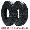 Lu Dewei tire trailer tire flat transport engineering tyre tire tire concrete 12.00R20WS118