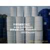 Tianjin Sheng Tomie direct (Bing Sanchun) industrial grade glycerine glycerine imported liquid glyce